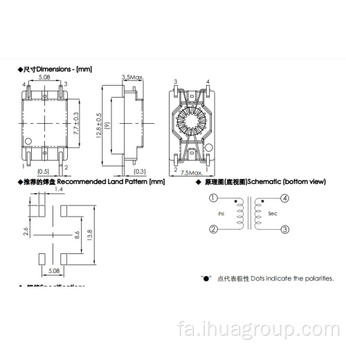 EMI Common Mode Power Power